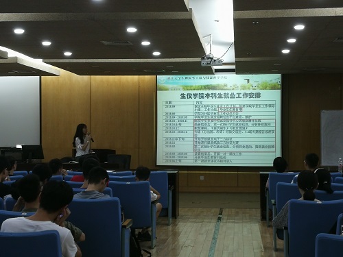 吴文琪老师.jpg