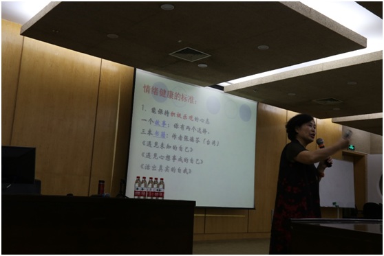 心理健康1.jpg